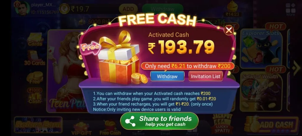 Teen Patti Master Update